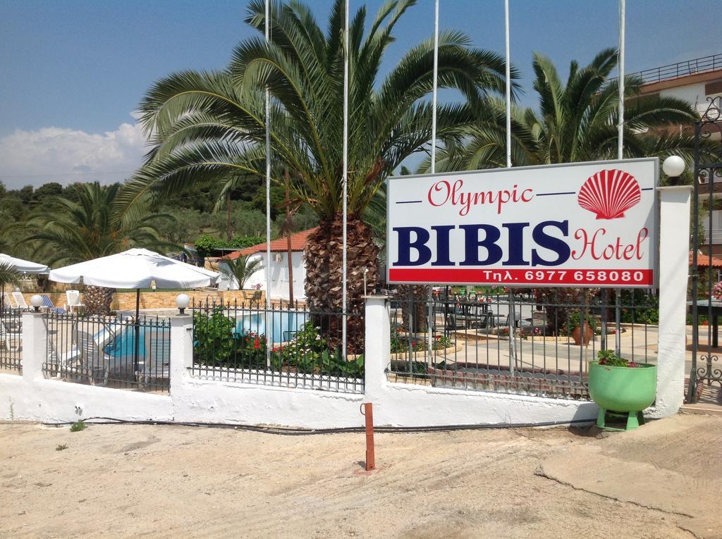 Olympic Bibis Hotel Metamorfosi  Exterior photo